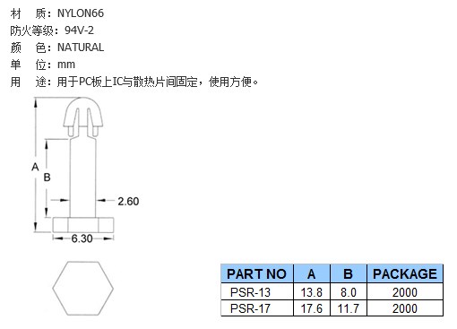 PSR-13.JPG