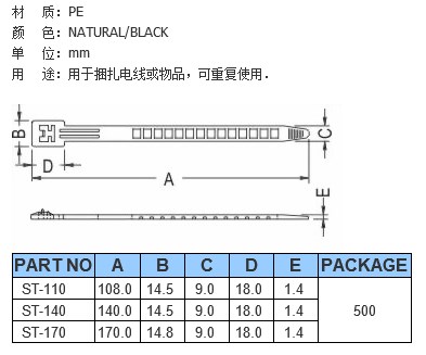 PE扎1.JPG