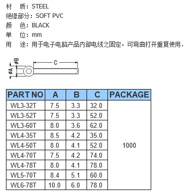 WL3.JPG