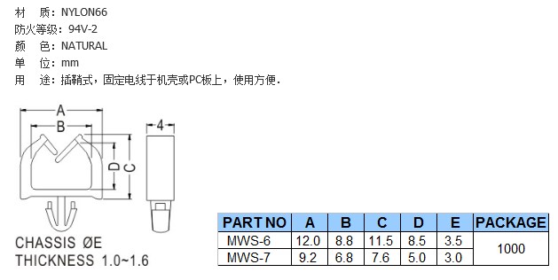 MWS6.JPG