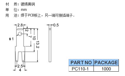 PC110-1.JPG