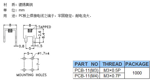 PCB-11.JPG