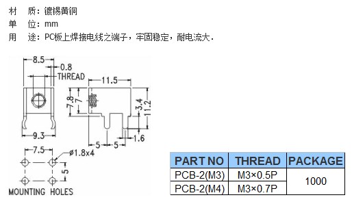 PCB-2.JPG